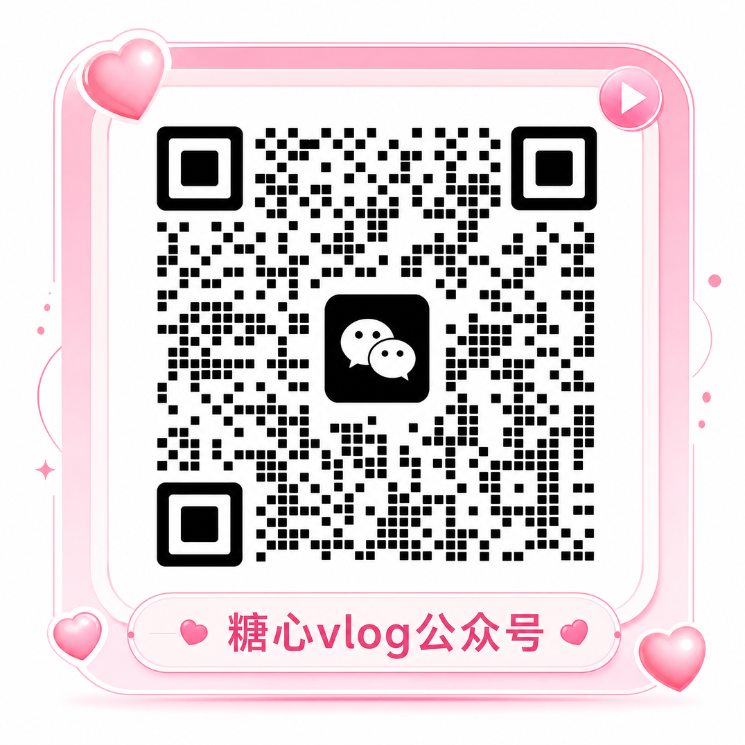 海角社区公众号二维码 jwjm1k_Official